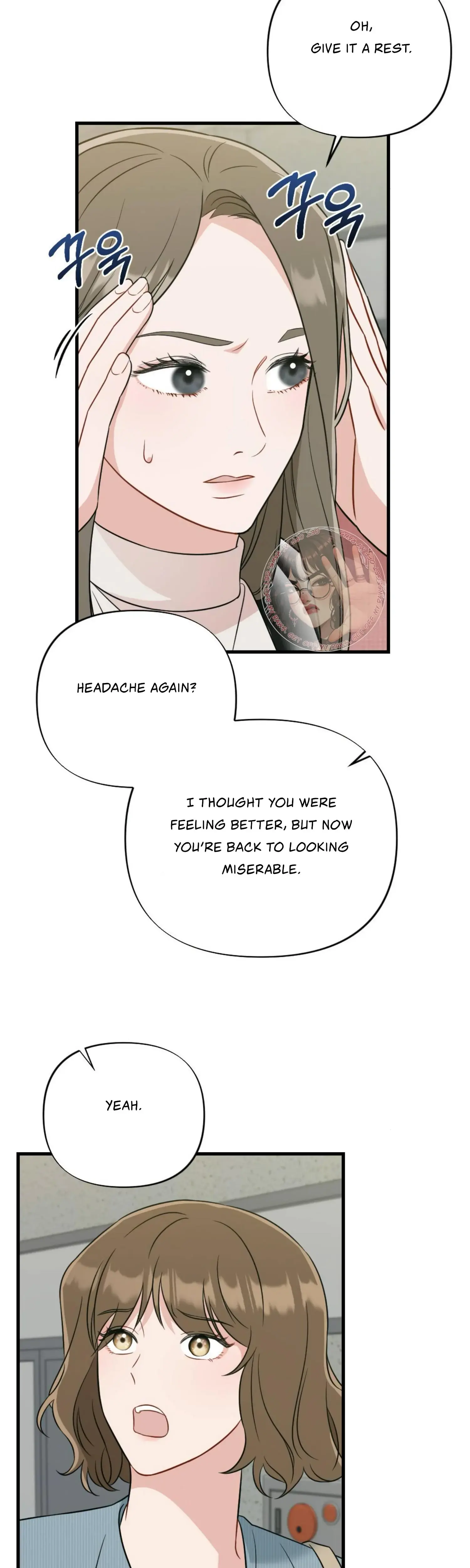 Campus One Night Chapter 7 - Page 11