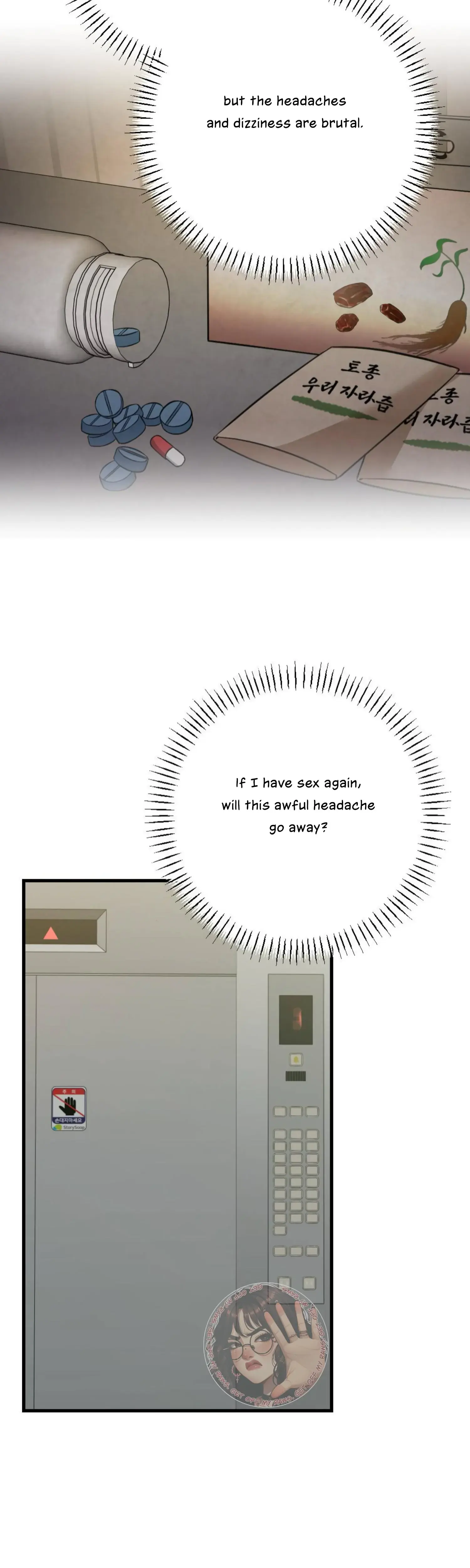 Campus One Night Chapter 7 - Page 15