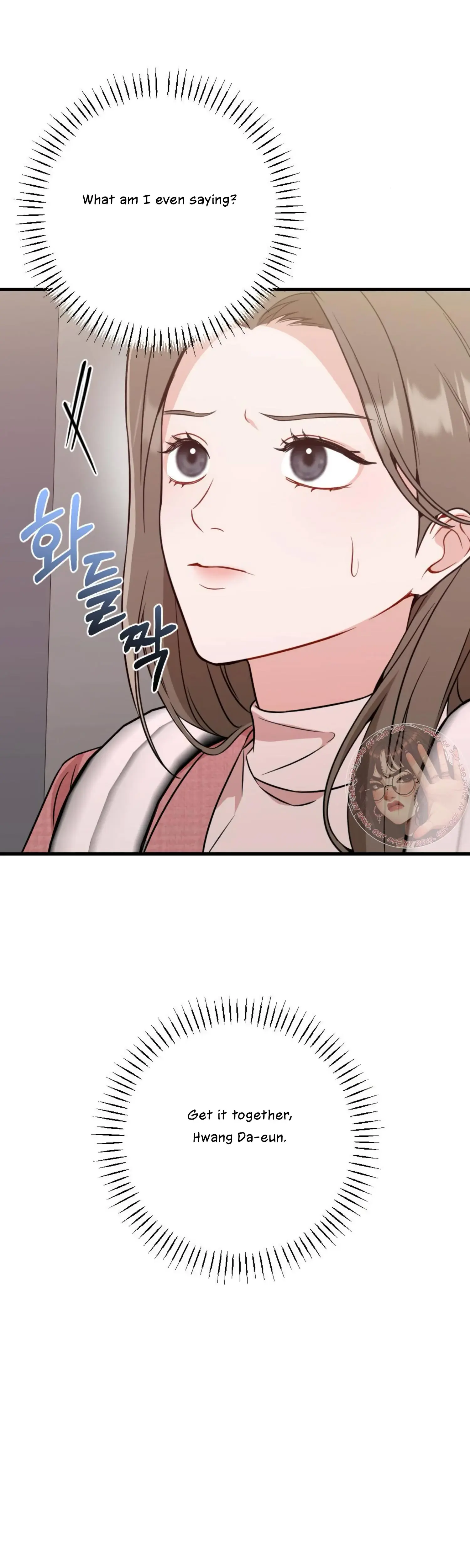 Campus One Night Chapter 7 - Page 17