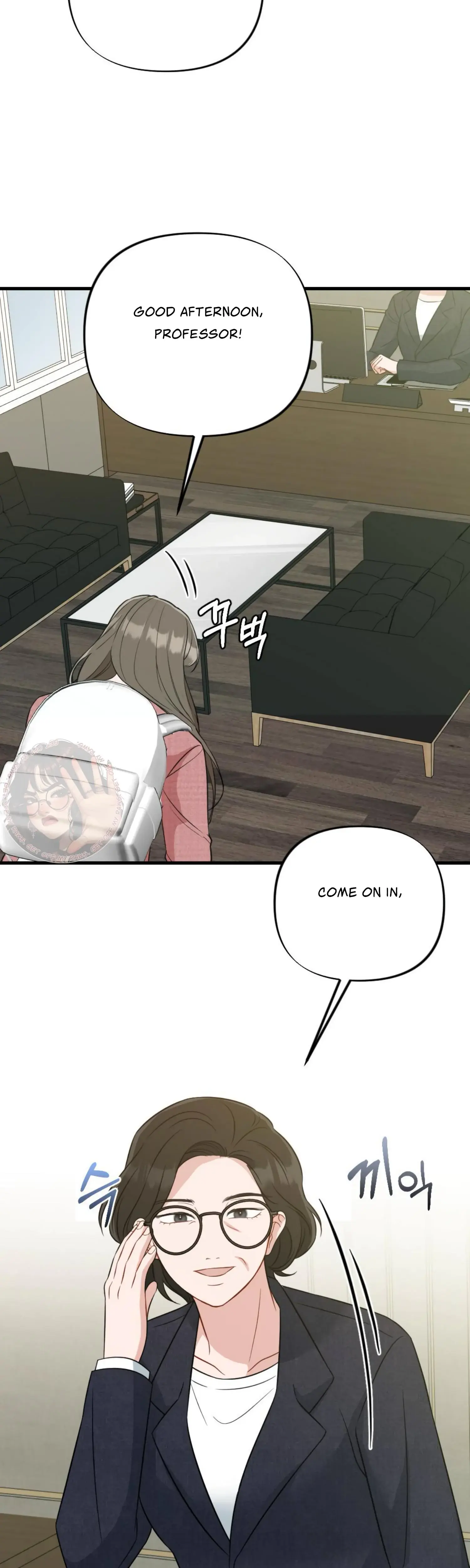 Campus One Night Chapter 7 - Page 19