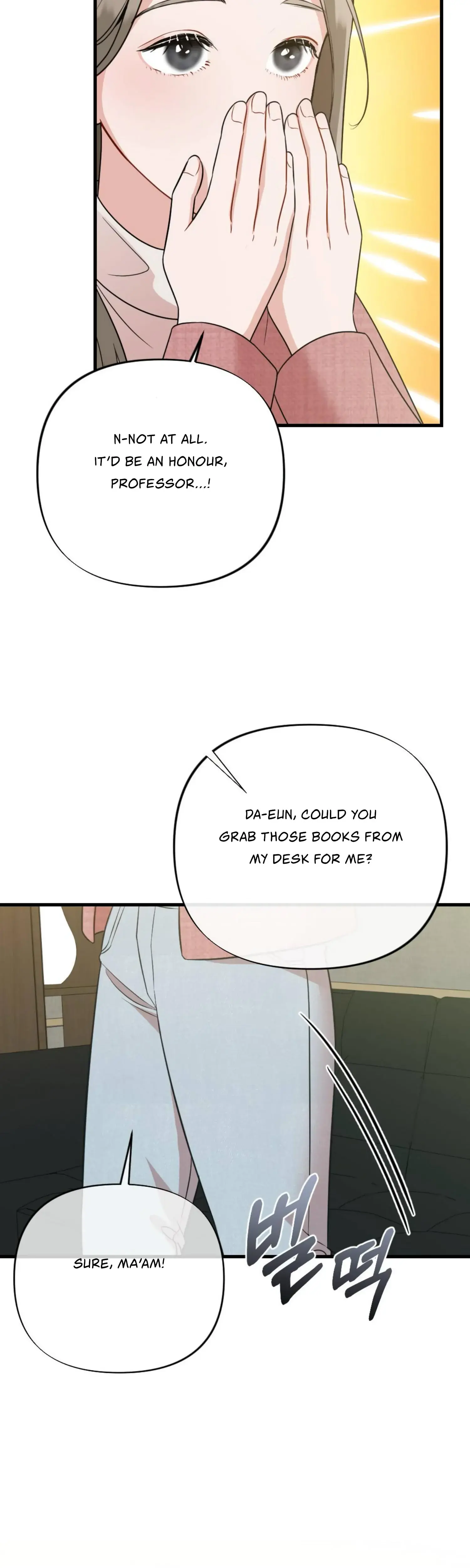 Campus One Night Chapter 7 - Page 22