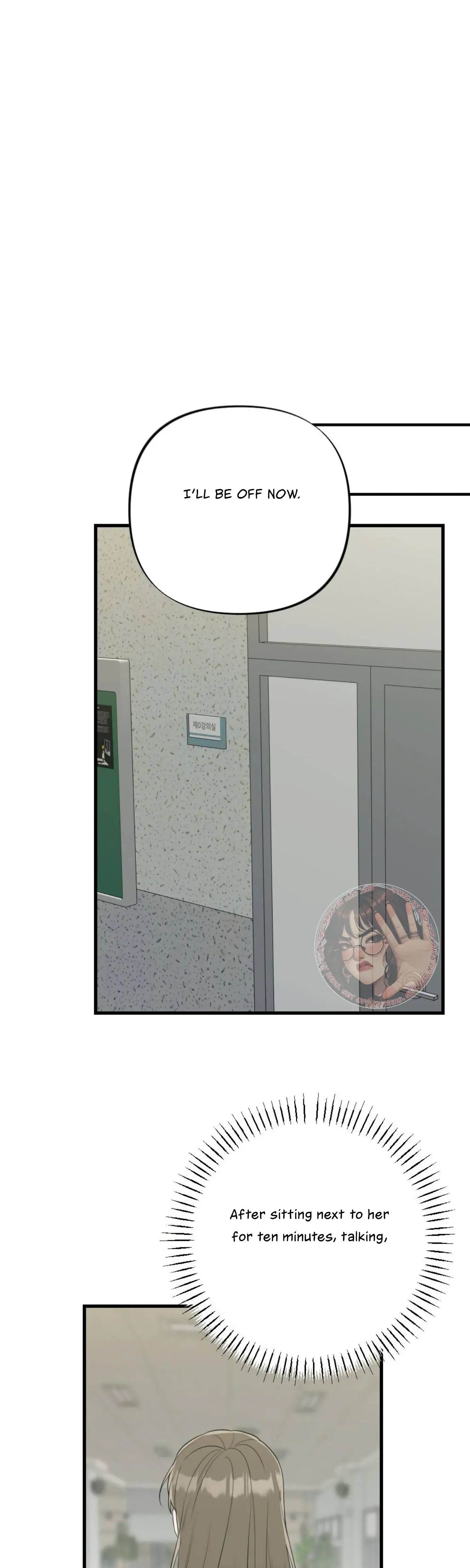 Campus One Night Chapter 7 - Page 25