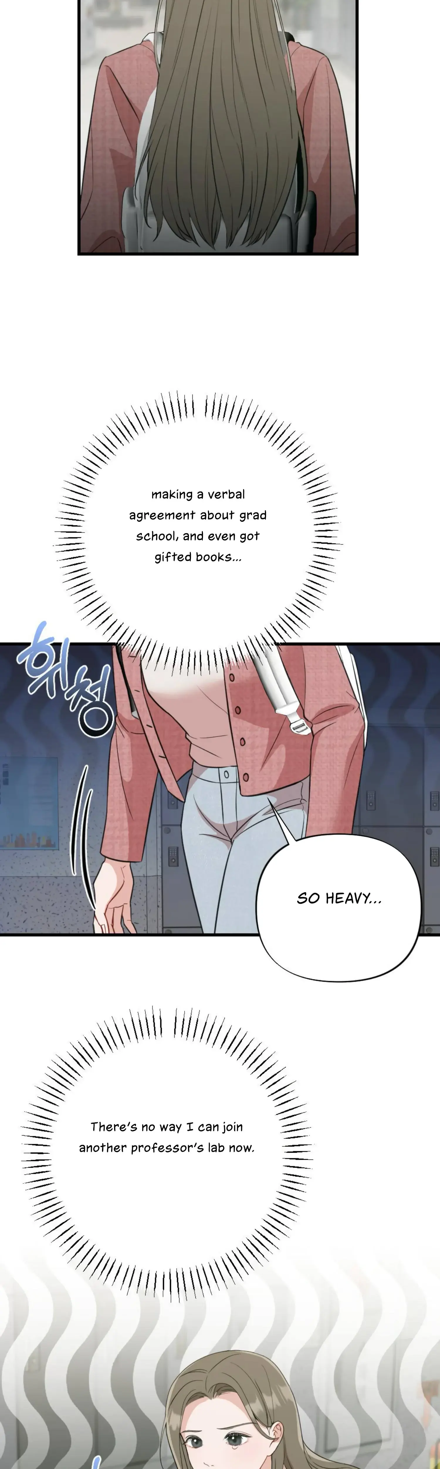 Campus One Night Chapter 7 - Page 26