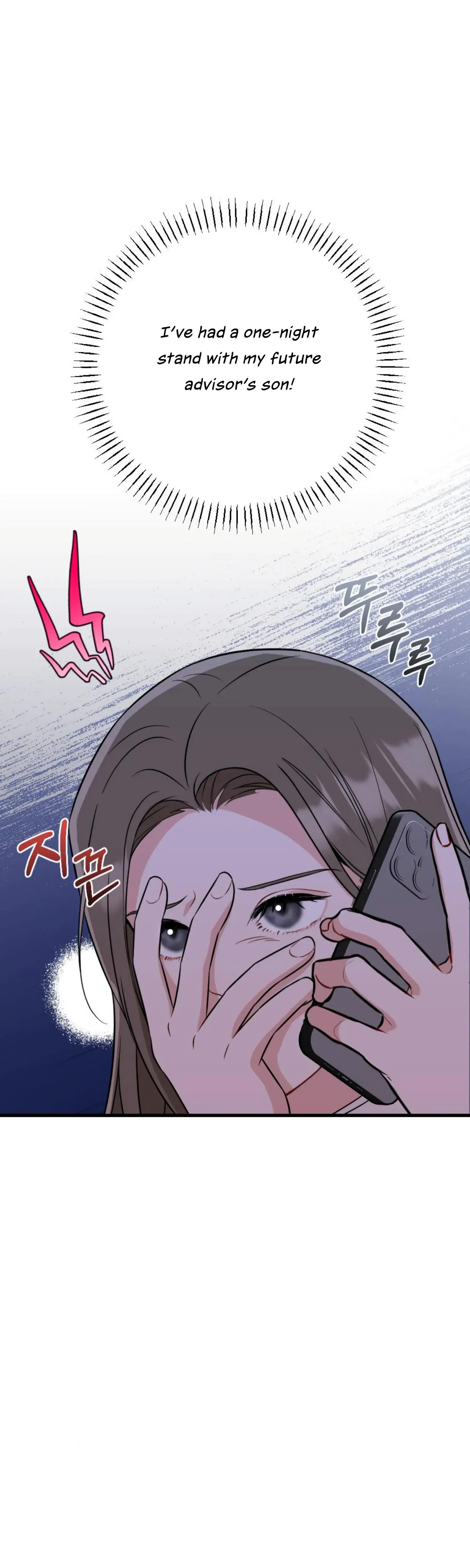 Campus One Night Chapter 7 - Page 28