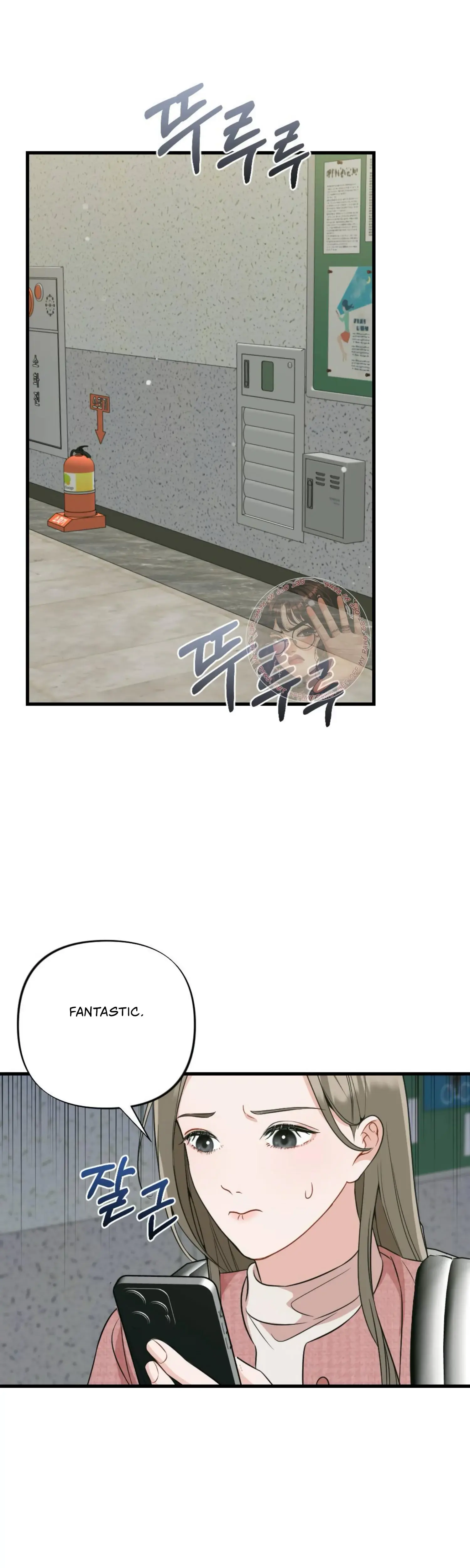 Campus One Night Chapter 7 - Page 29