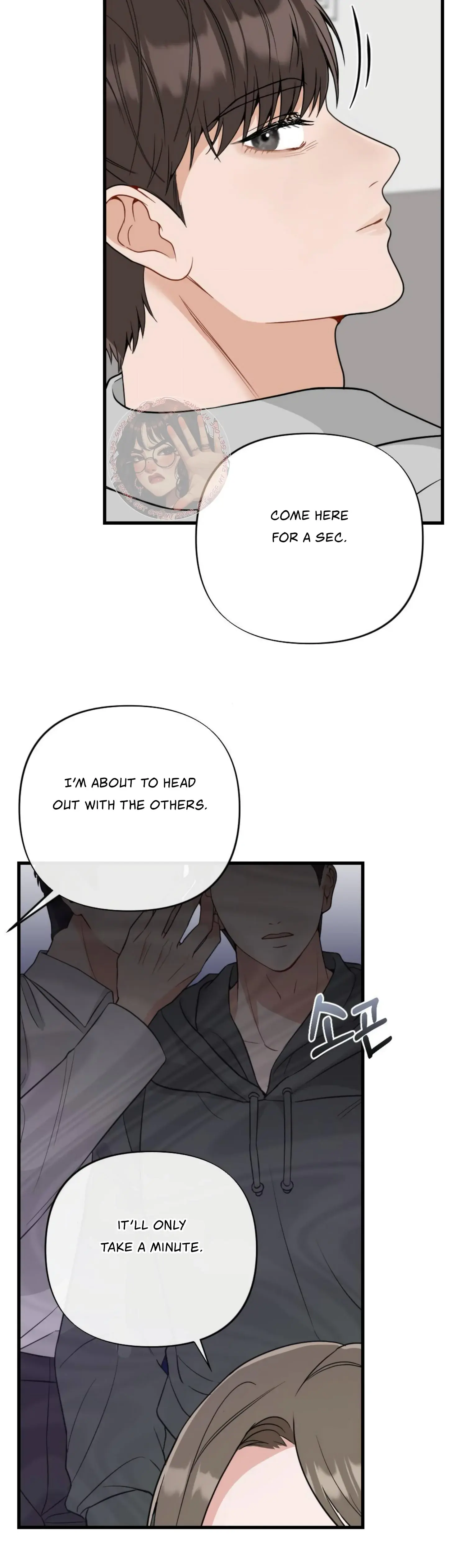 Campus One Night Chapter 7 - Page 31