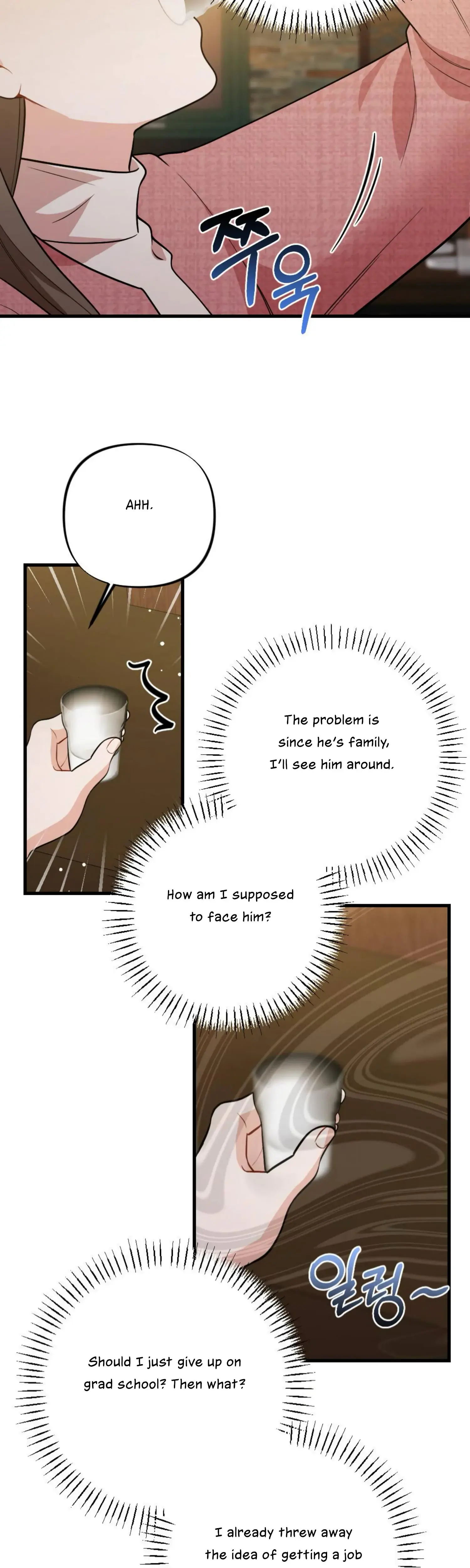 Campus One Night Chapter 7 - Page 38