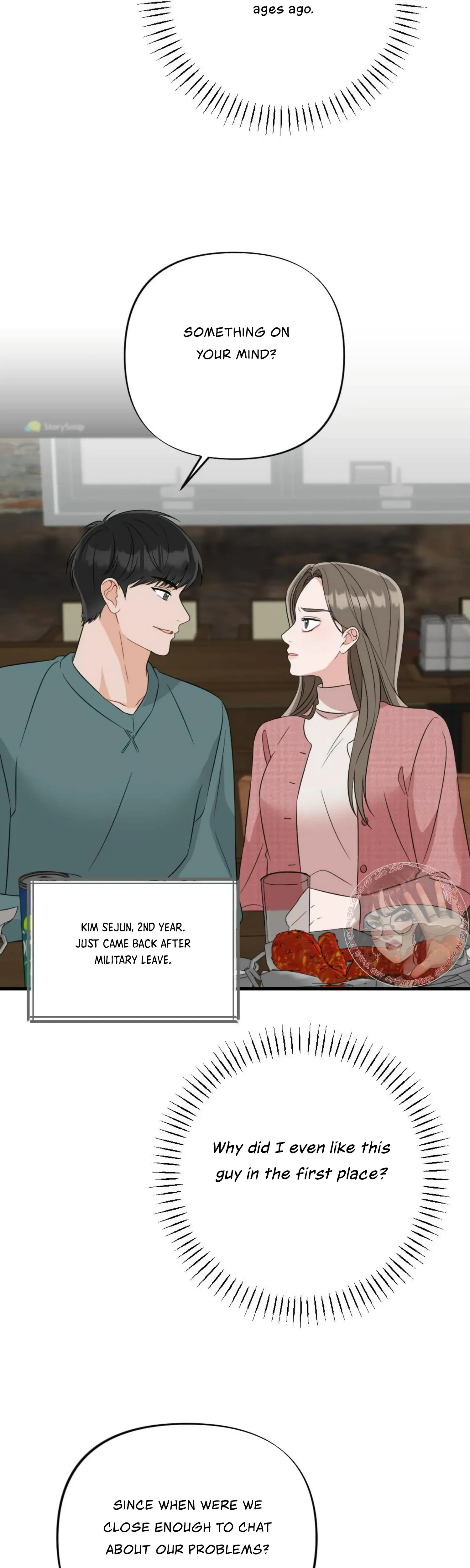 Campus One Night Chapter 7 - Page 39