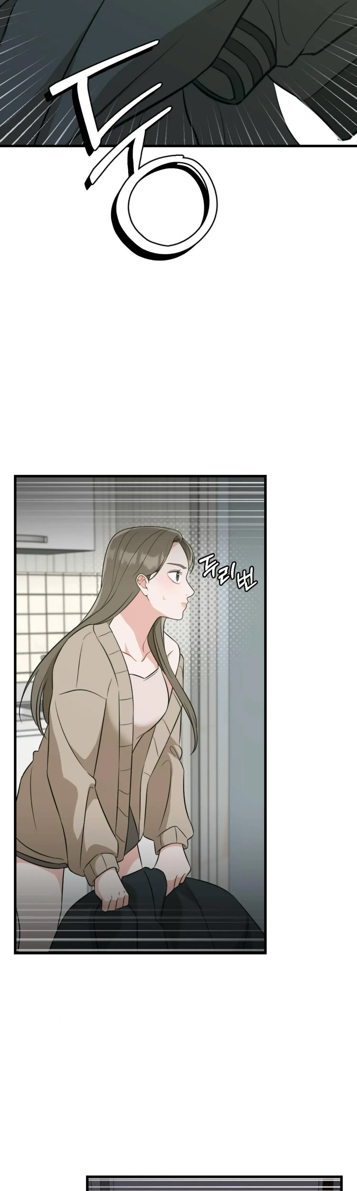 Campus One Night Chapter 7 - Page 4