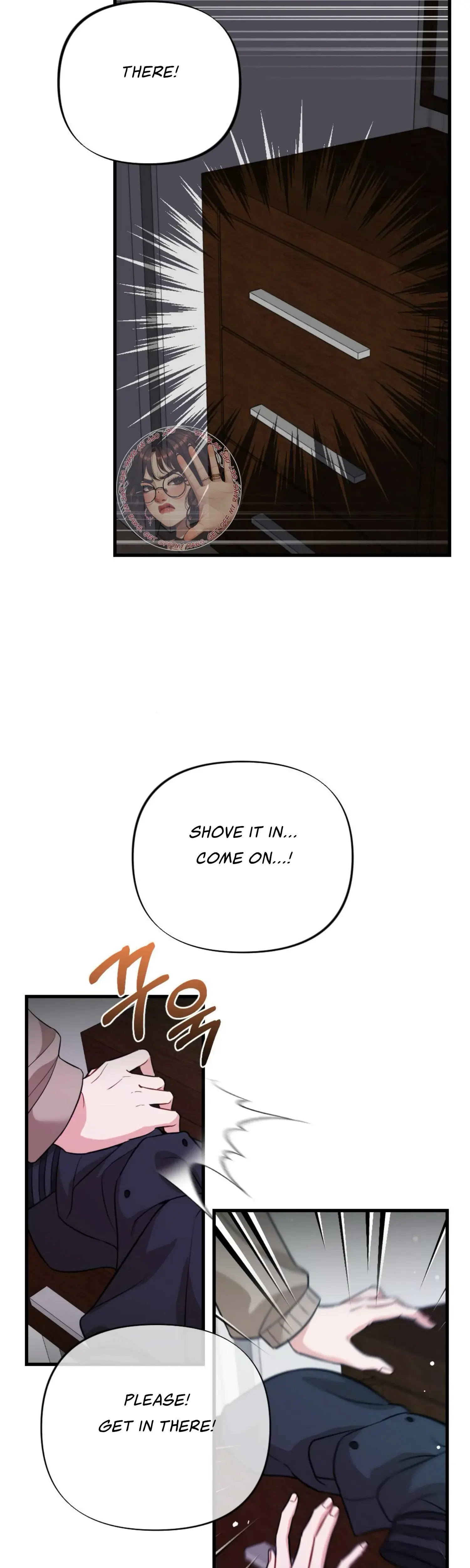 Campus One Night Chapter 7 - Page 5