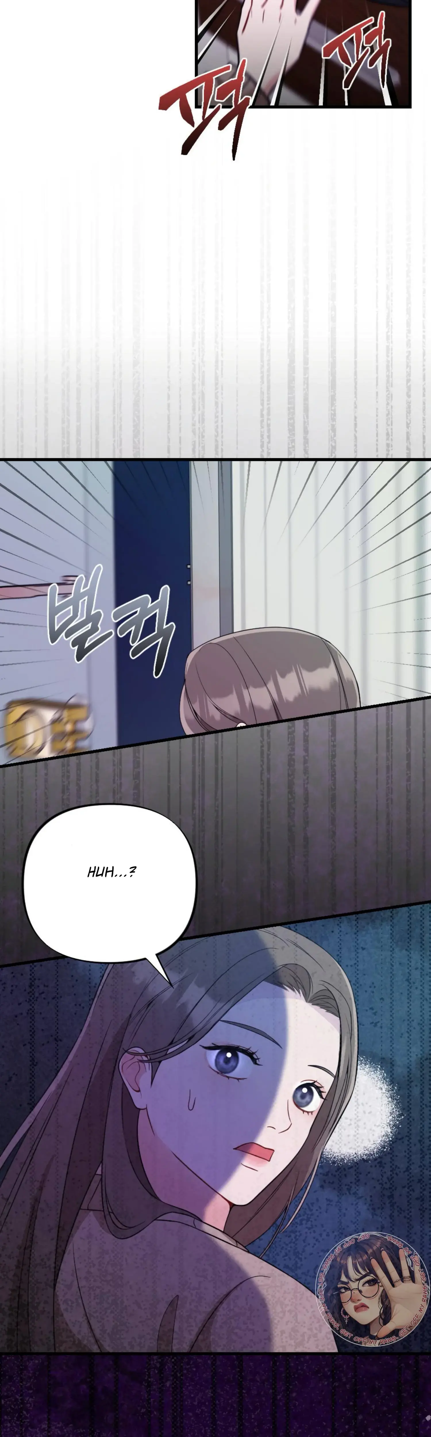 Campus One Night Chapter 7 - Page 6