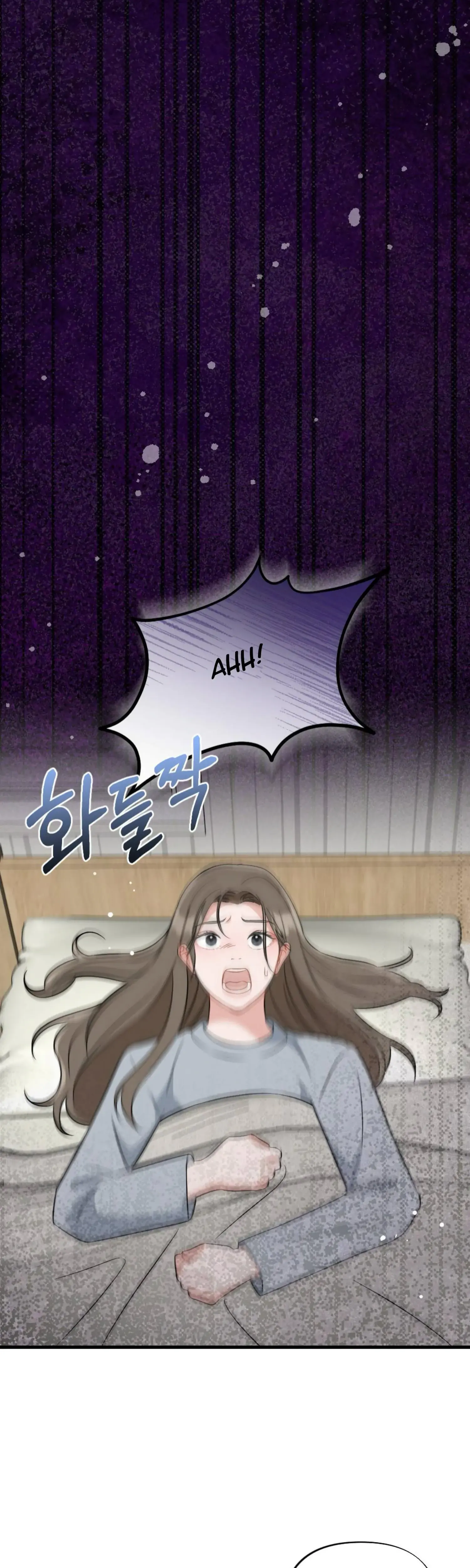 Campus One Night Chapter 7 - Page 7