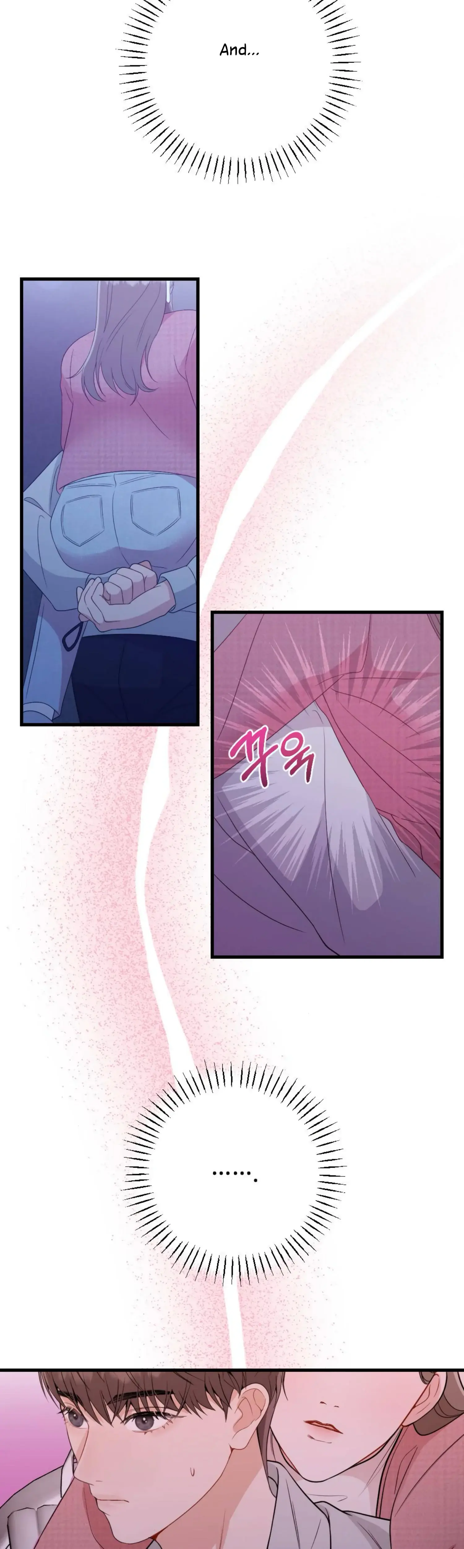 Campus One Night Chapter 8 - Page 14