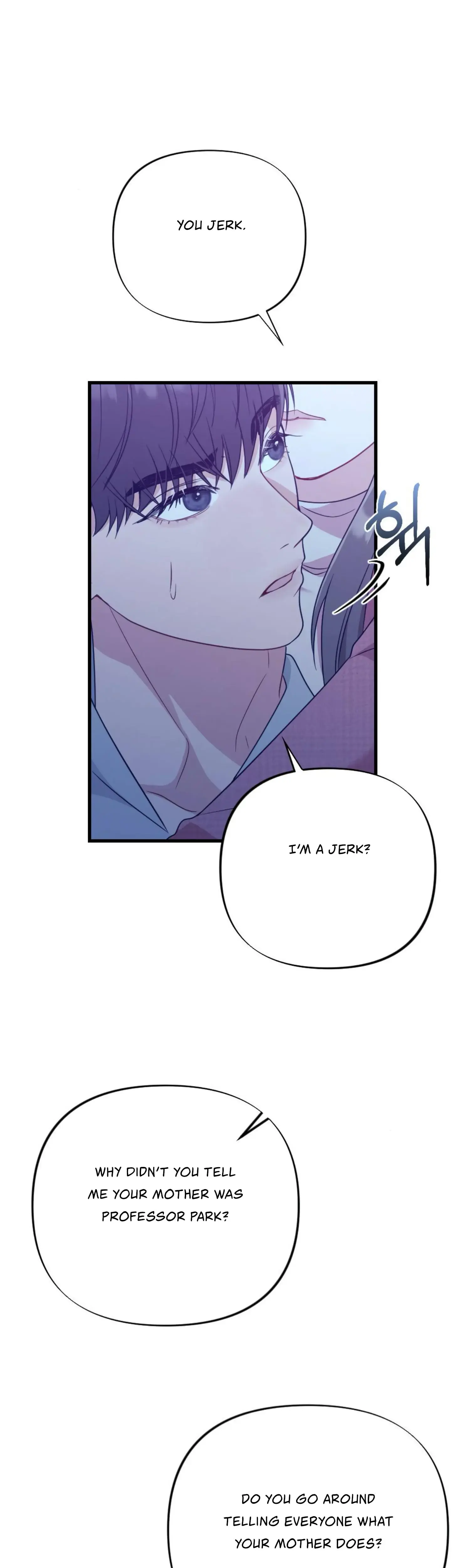 Campus One Night Chapter 8 - Page 17