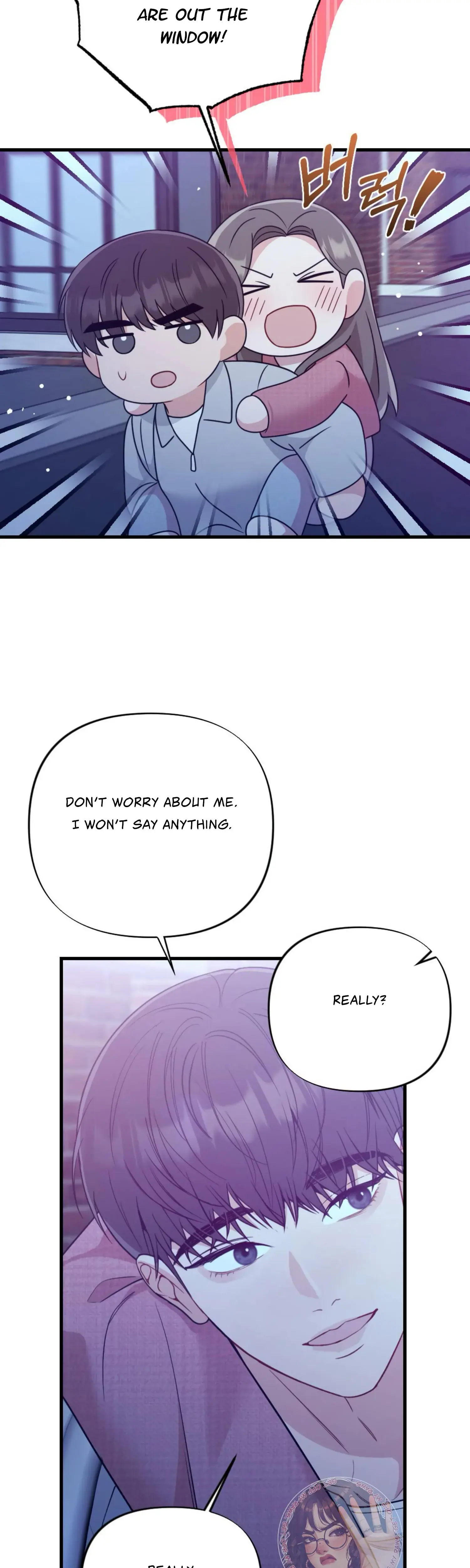 Campus One Night Chapter 8 - Page 21