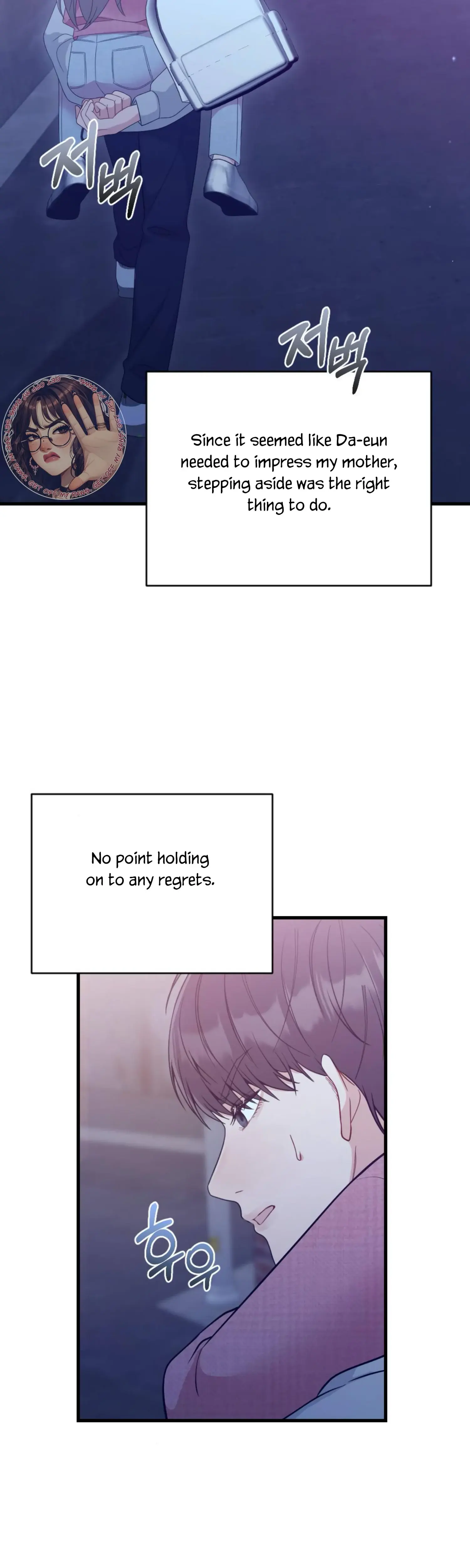 Campus One Night Chapter 8 - Page 28