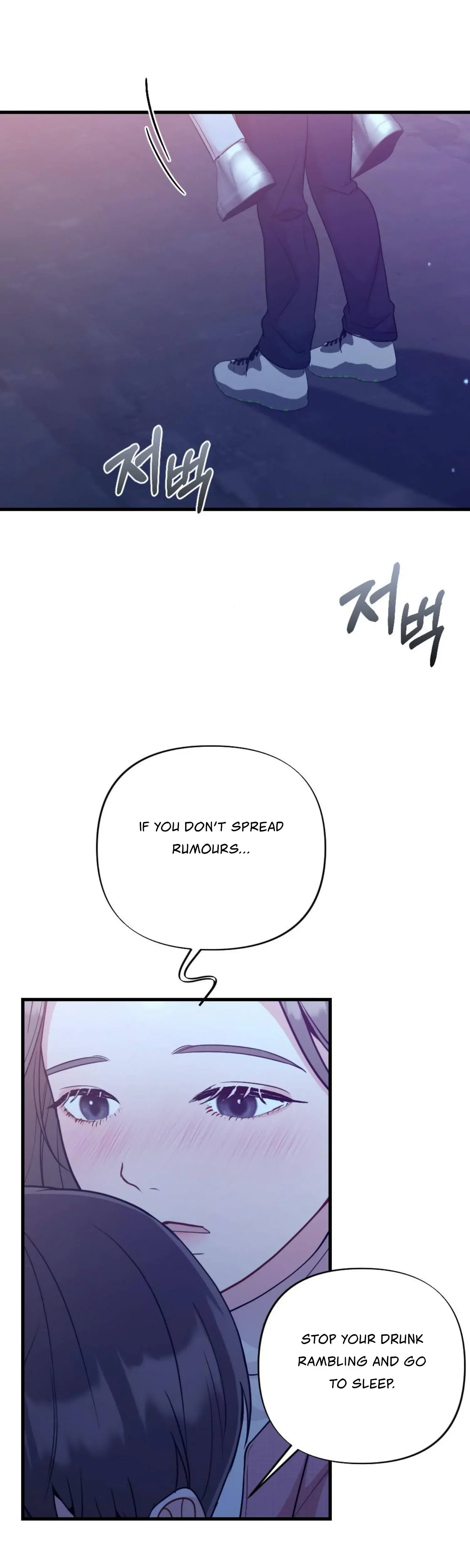 Campus One Night Chapter 8 - Page 29