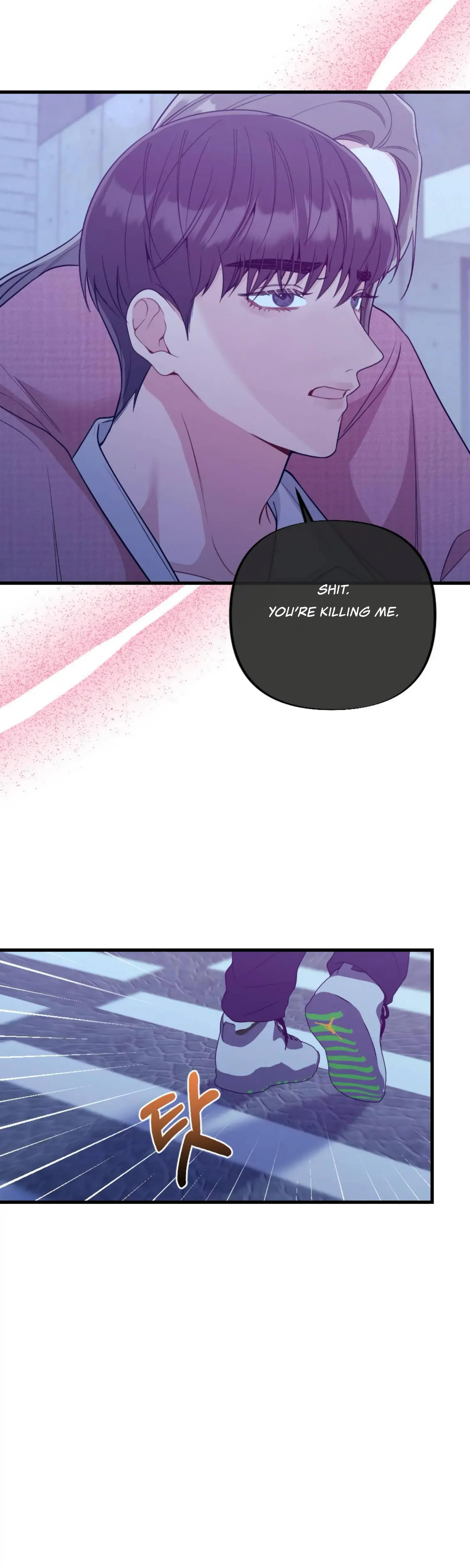 Campus One Night Chapter 8 - Page 33