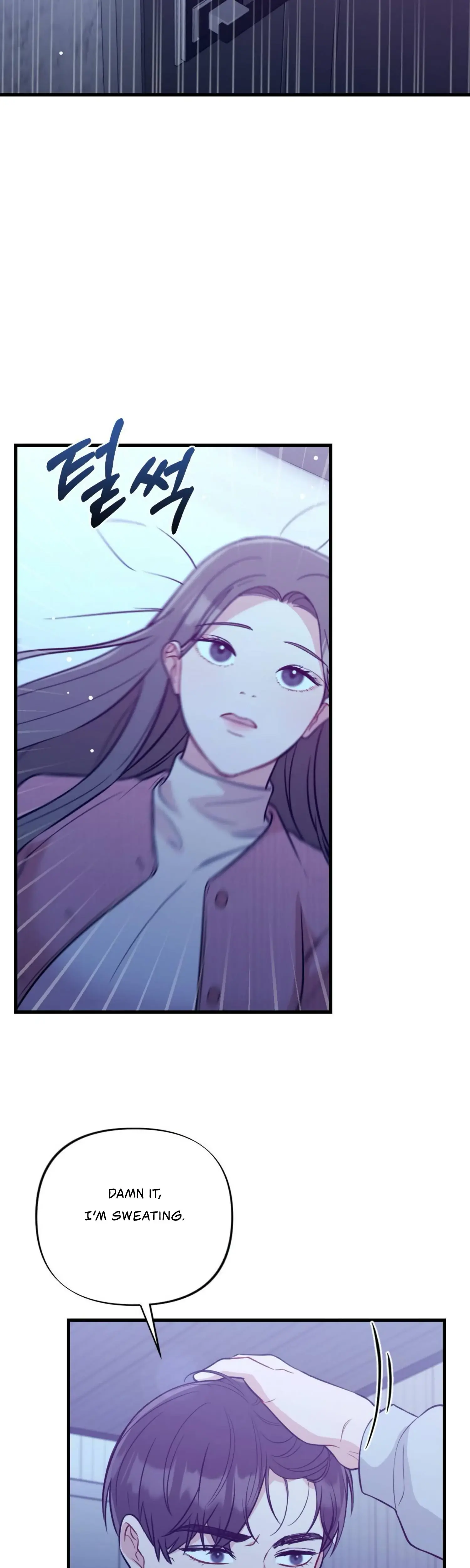 Campus One Night Chapter 8 - Page 37