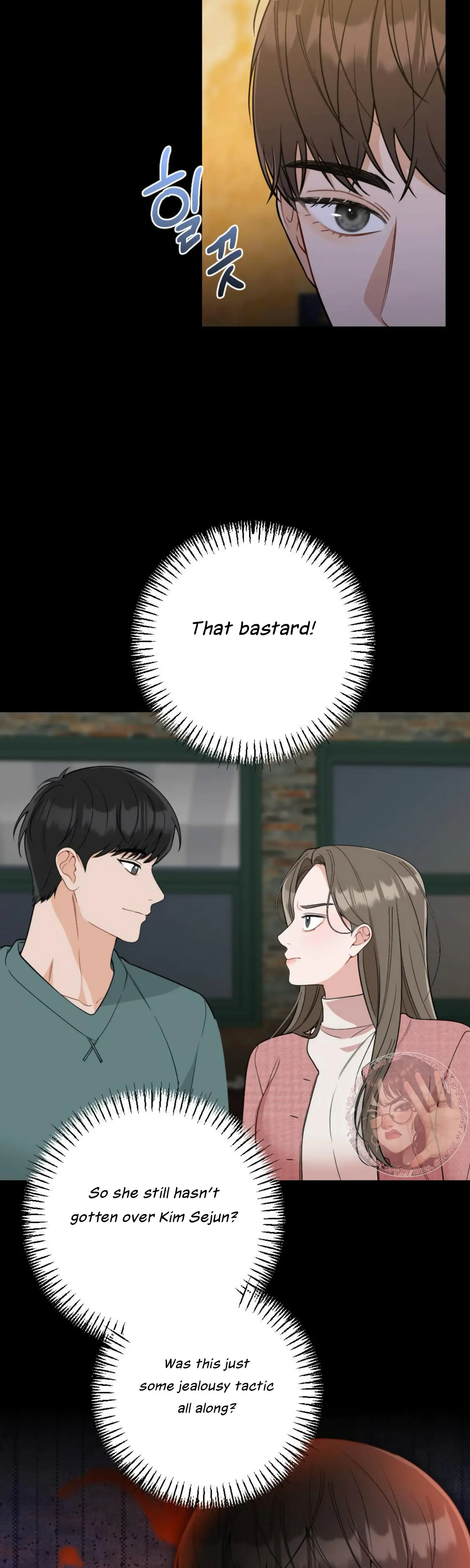 Campus One Night Chapter 8 - Page 4