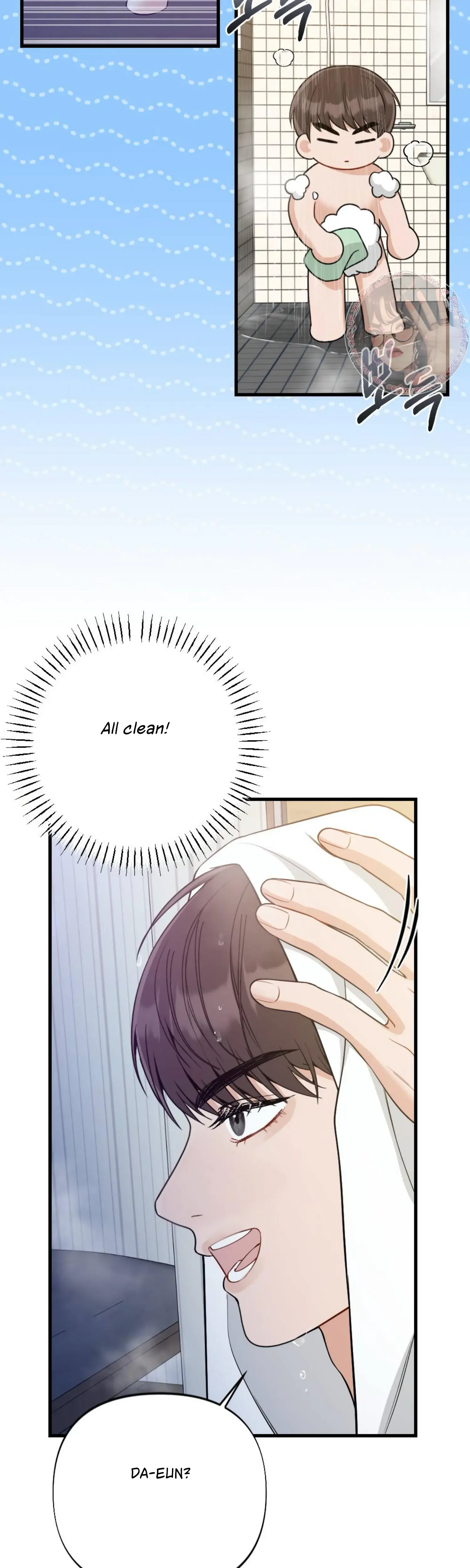 Campus One Night Chapter 8 - Page 42