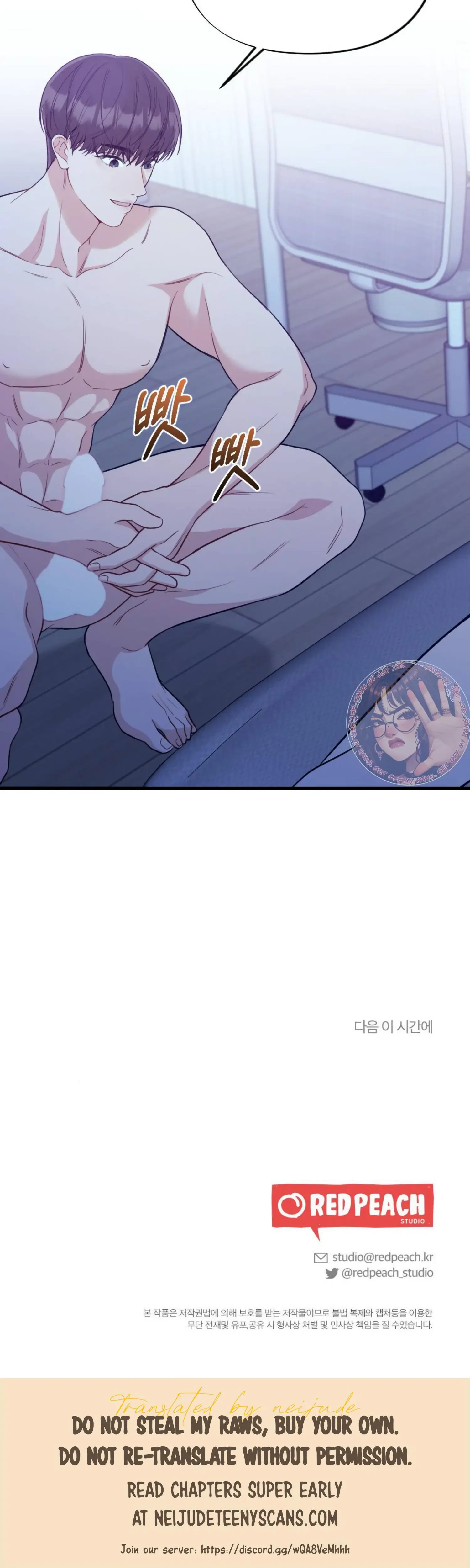 Campus One Night Chapter 8 - Page 44