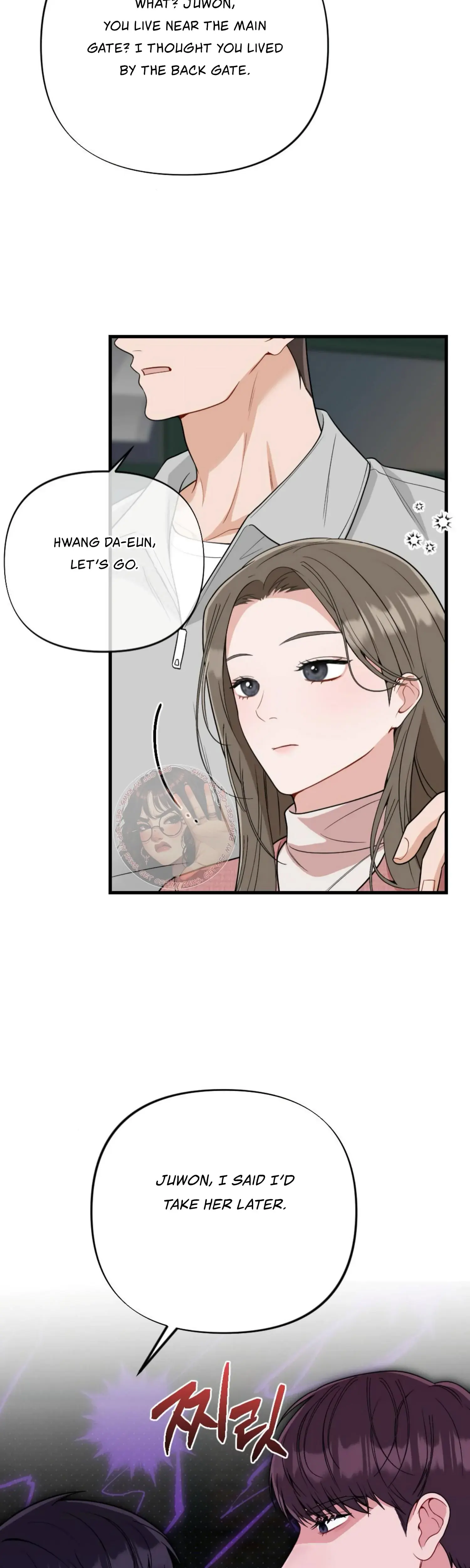 Campus One Night Chapter 8 - Page 8