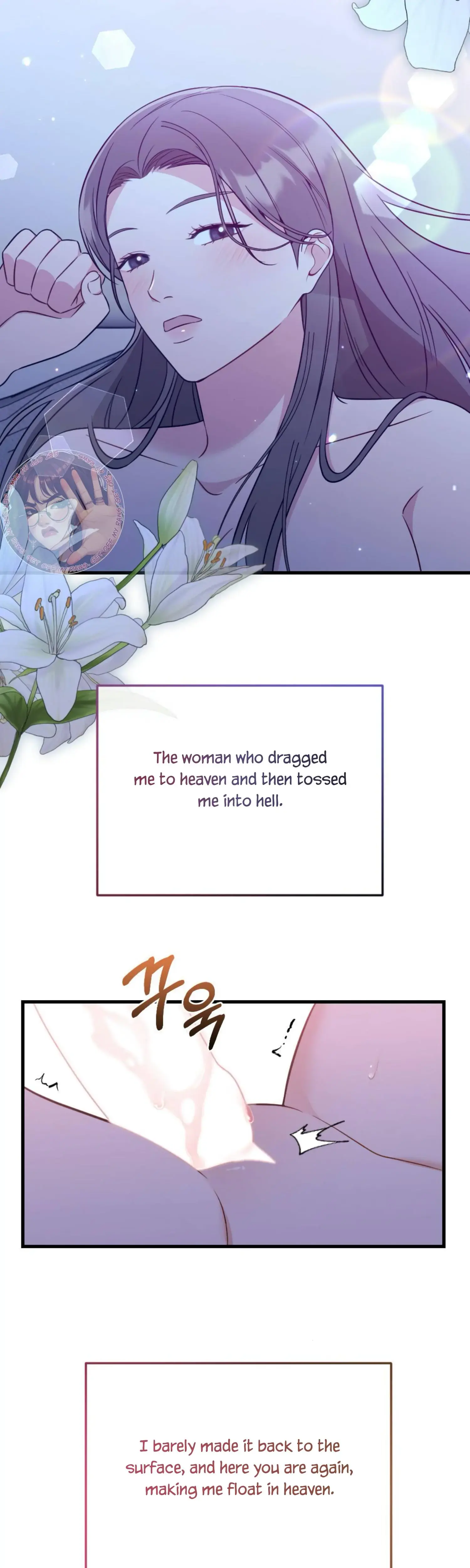 Campus One Night Chapter 9 - Page 13