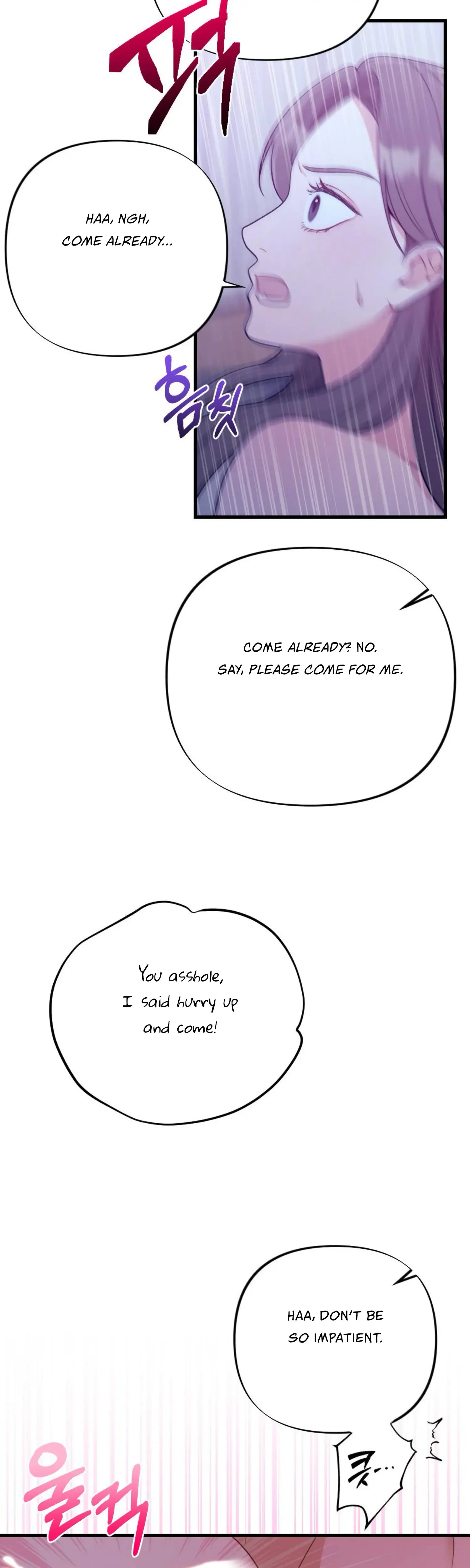 Campus One Night Chapter 9 - Page 27