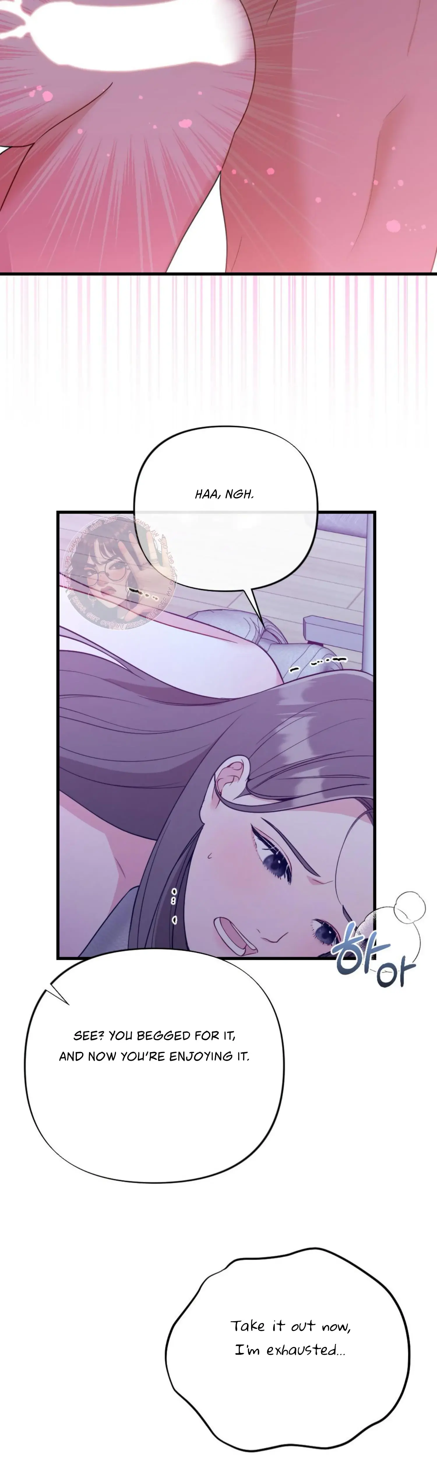 Campus One Night Chapter 9 - Page 28