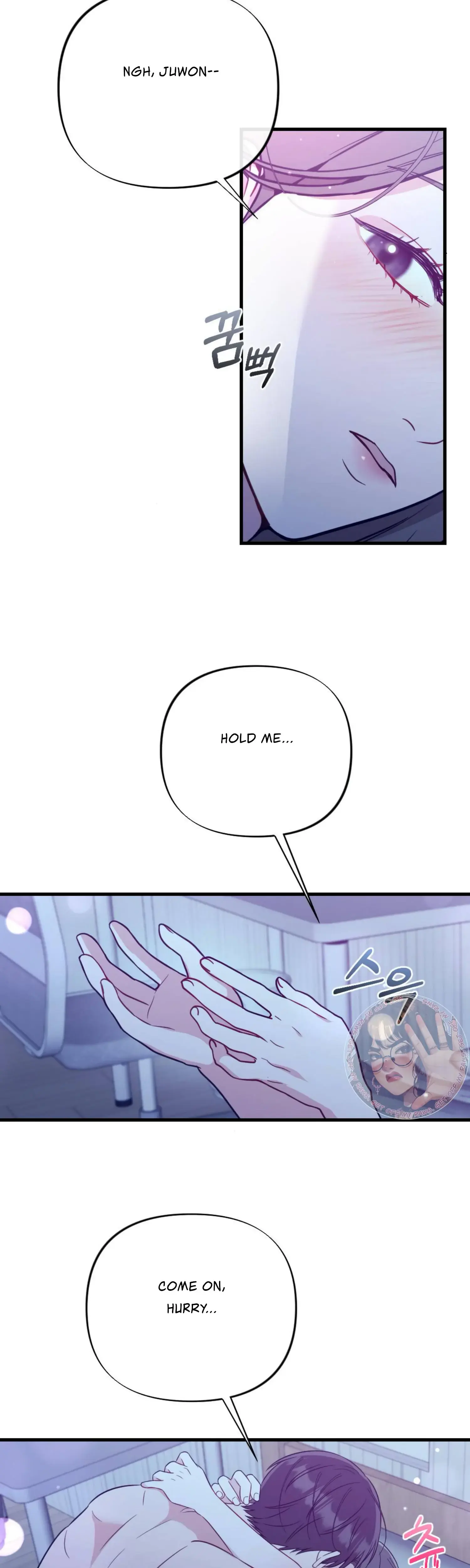 Campus One Night Chapter 9 - Page 3