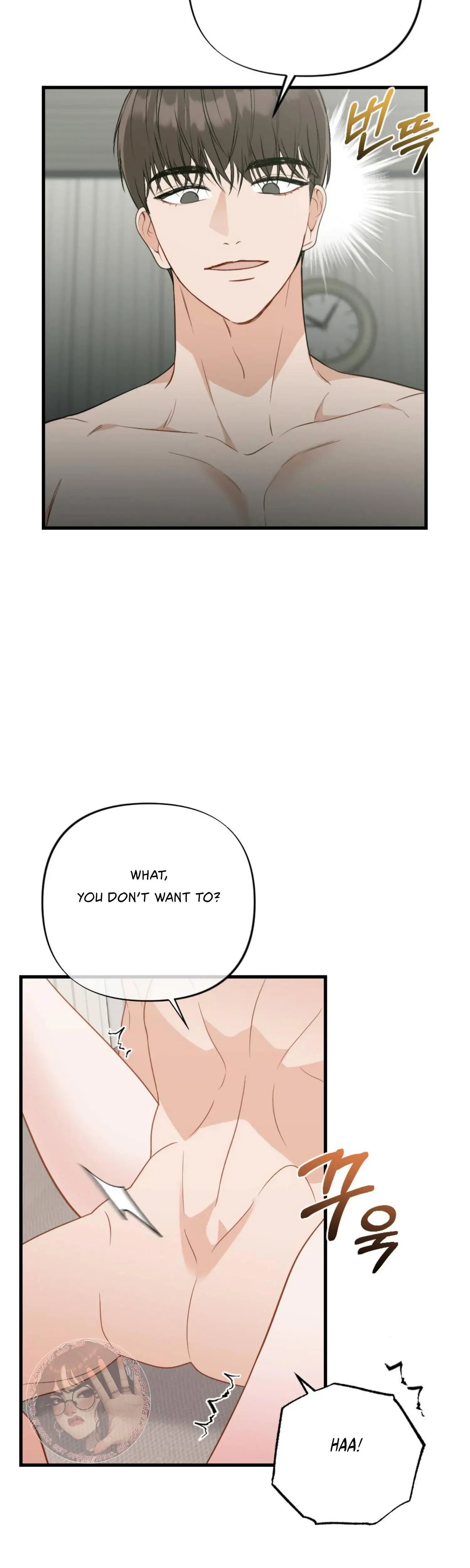 Campus One Night Chapter 9 - Page 39