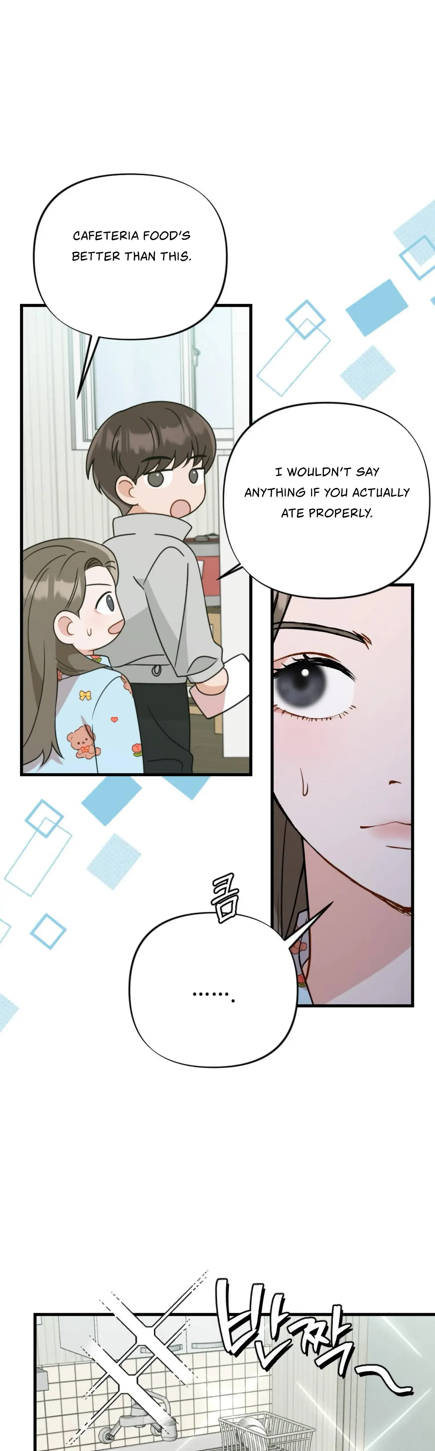 Campus One Night Chapter 9 - Page 44