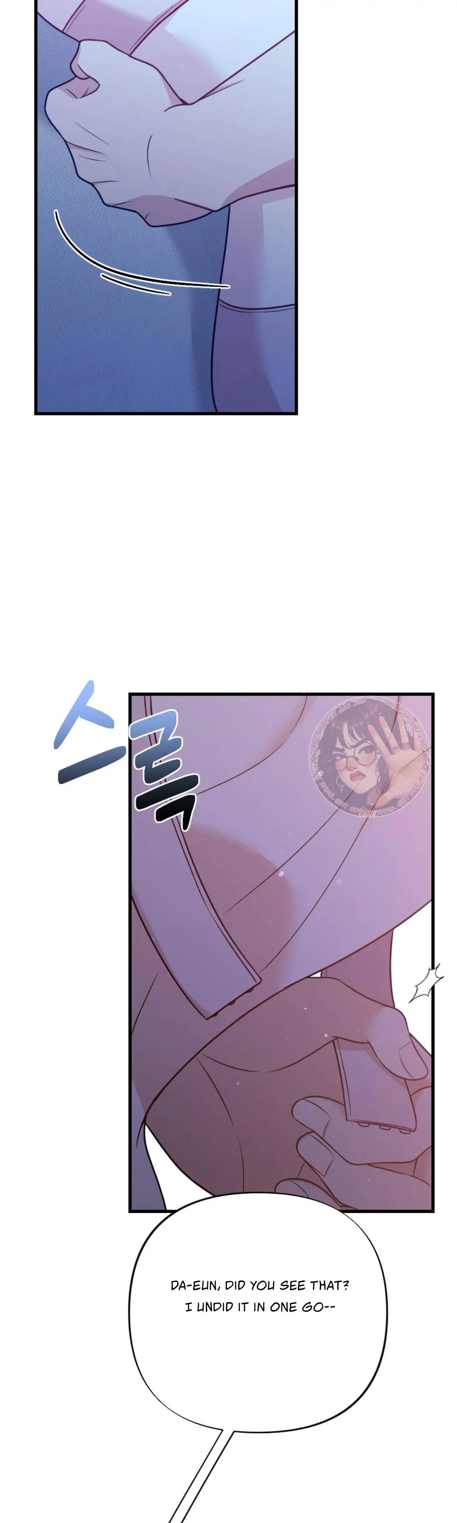 Campus One Night Chapter 9 - Page 5