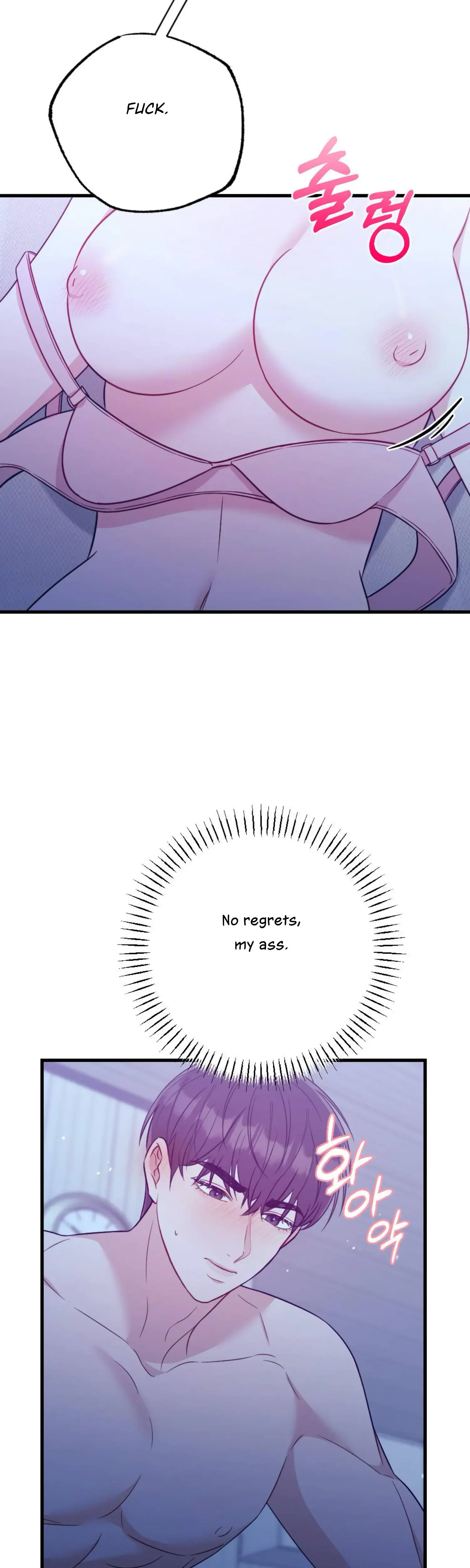 Campus One Night Chapter 9 - Page 6