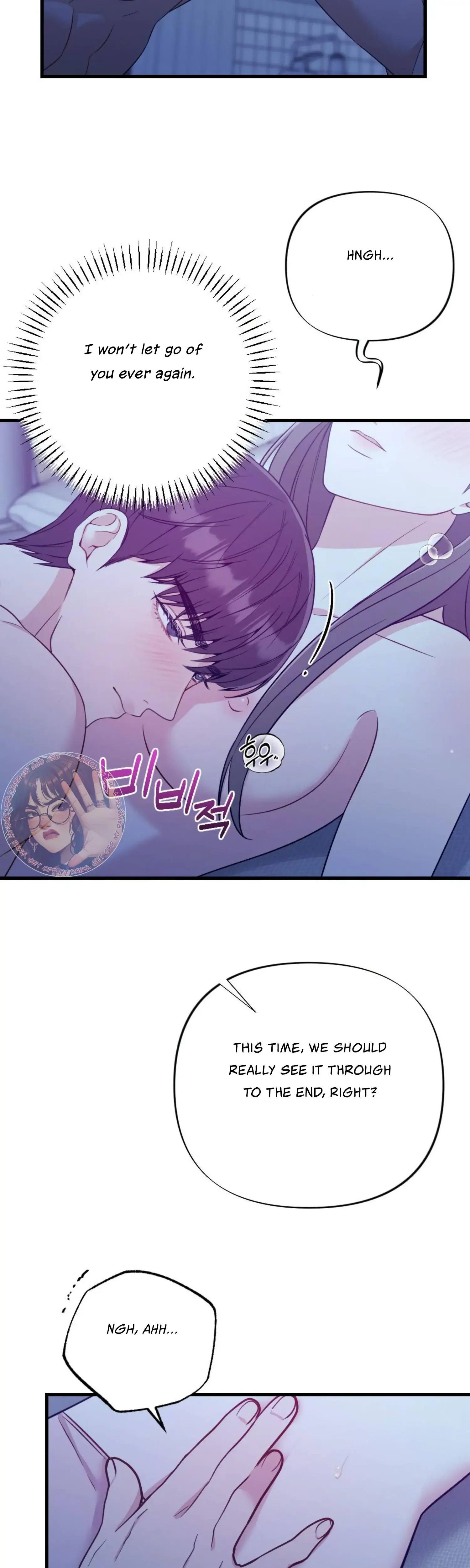 Campus One Night Chapter 9 - Page 7