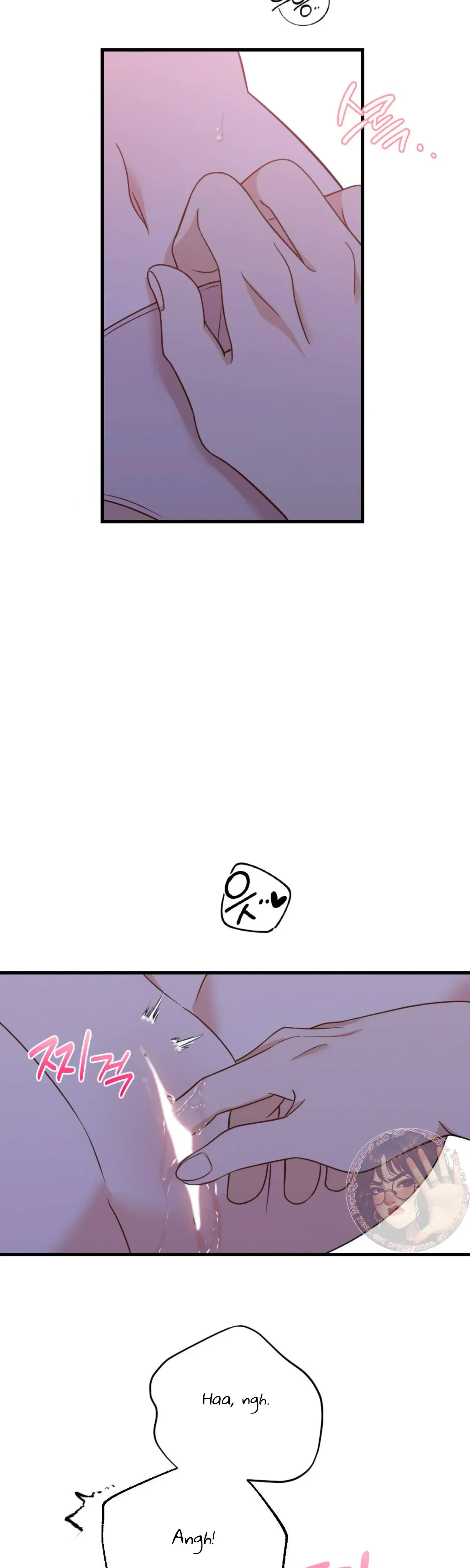 Campus One Night Chapter 9 - Page 9
