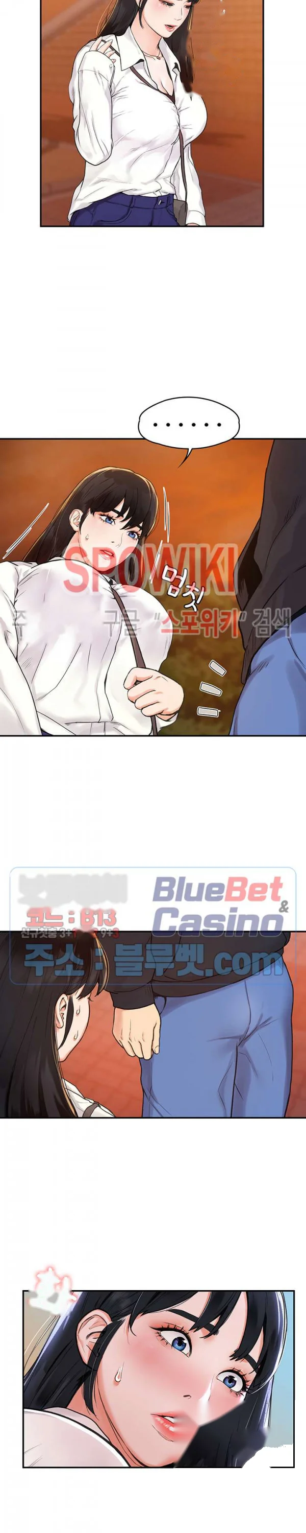 Campus Today Chapter 2 - Page 25