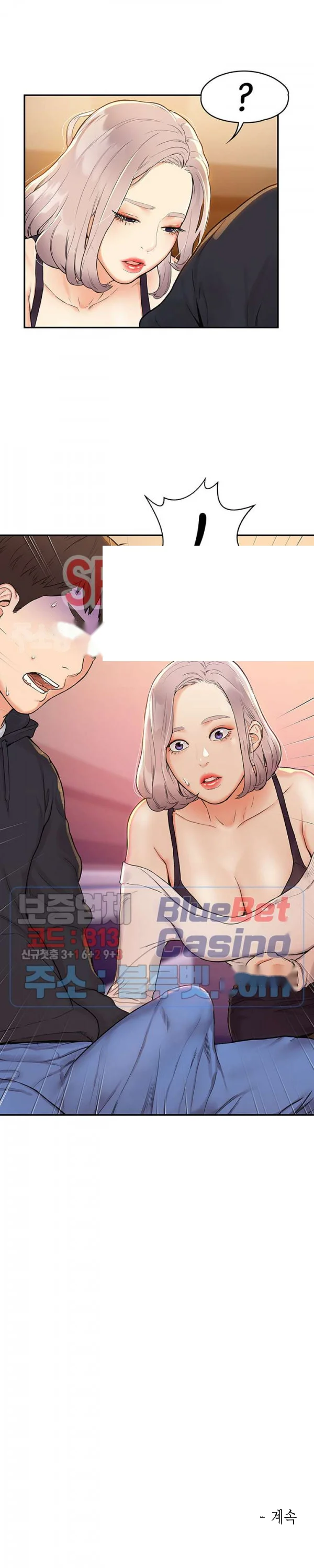 Campus Today Chapter 3 - Page 26