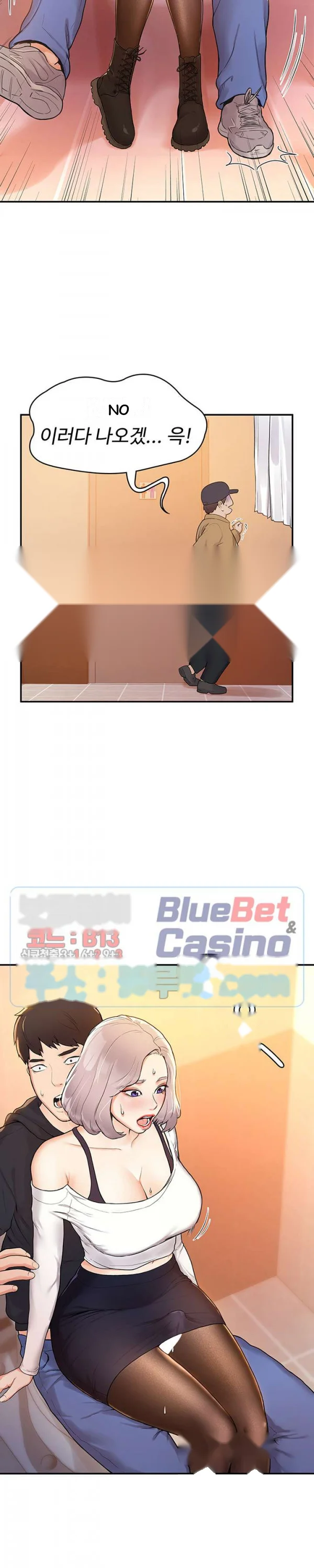 Campus Today Chapter 4 - Page 25