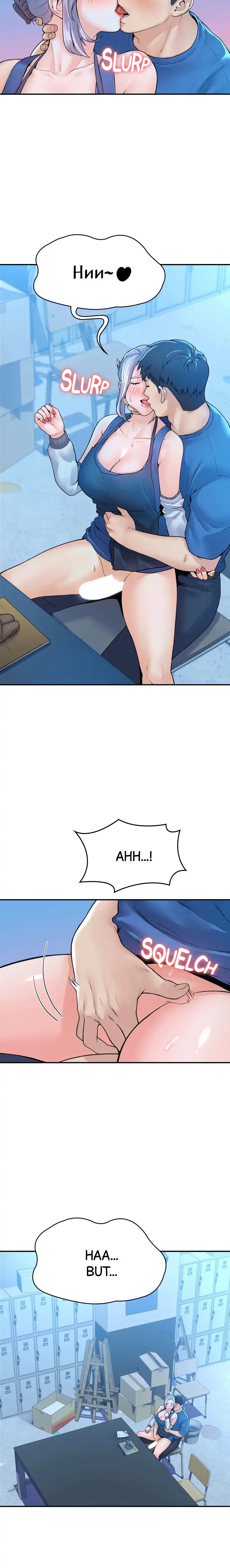 Campus Today Chapter 41 - Page 19