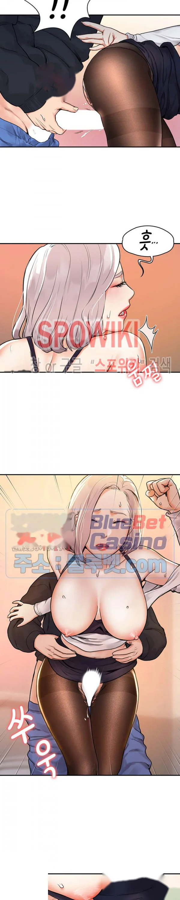 Campus Today Chapter 5 - Page 14