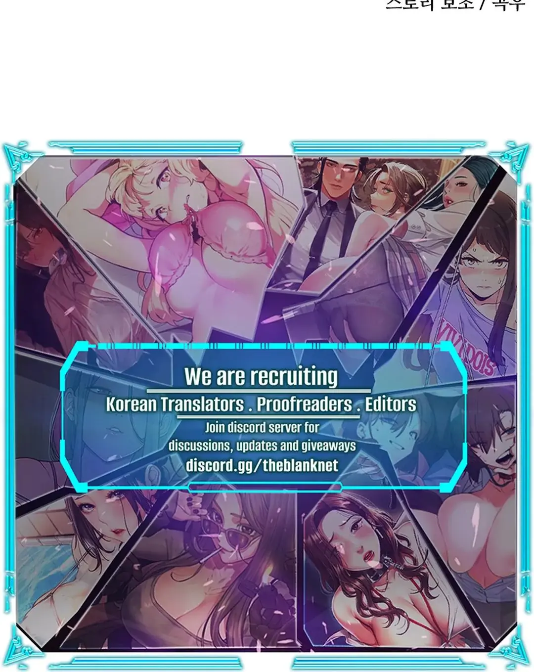 Can I Be A Sex Slave Not A Priest Chapter 3 - Page 29