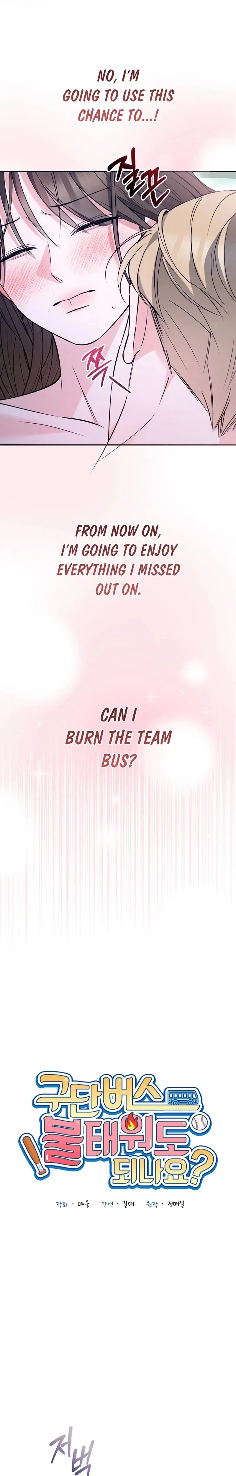 Can I Burn The Short Bus Chapter 1 - Page 5