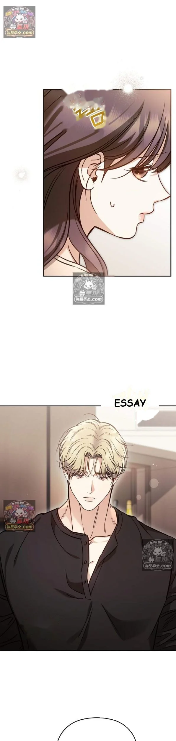 Can I Burn The Short Bus Chapter 18 - Page 10