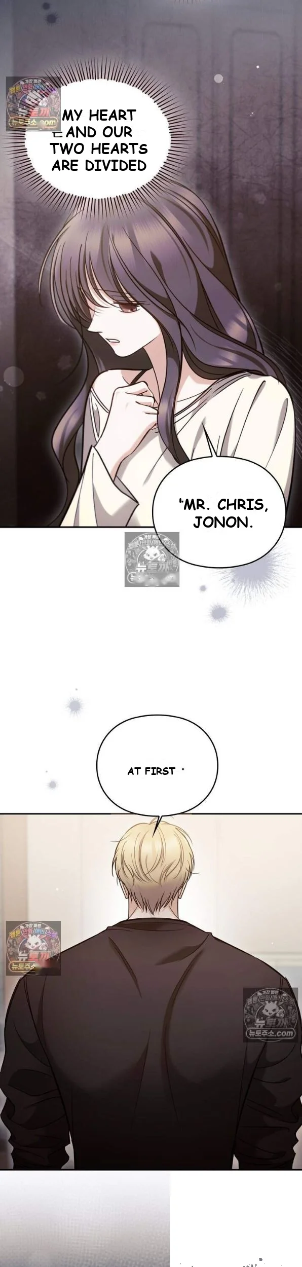 Can I Burn The Short Bus Chapter 18 - Page 16
