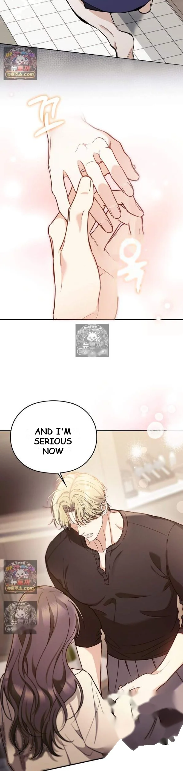 Can I Burn The Short Bus Chapter 18 - Page 18