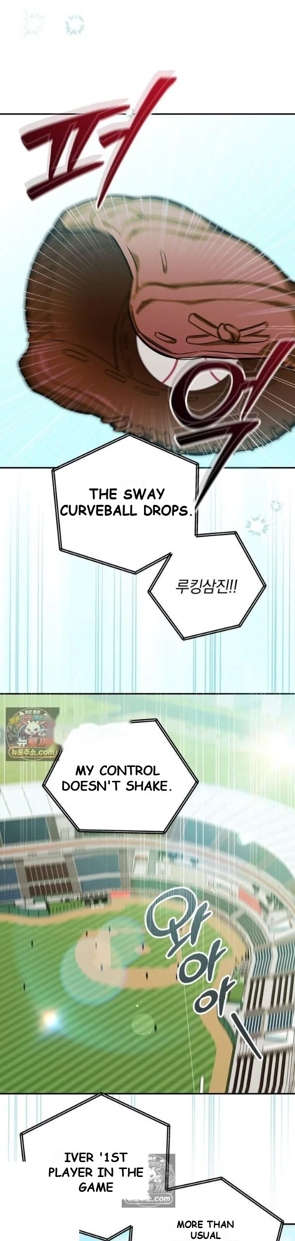 Can I Burn The Short Bus Chapter 18 - Page 2