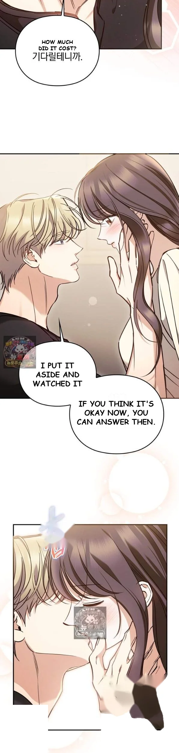 Can I Burn The Short Bus Chapter 18 - Page 23