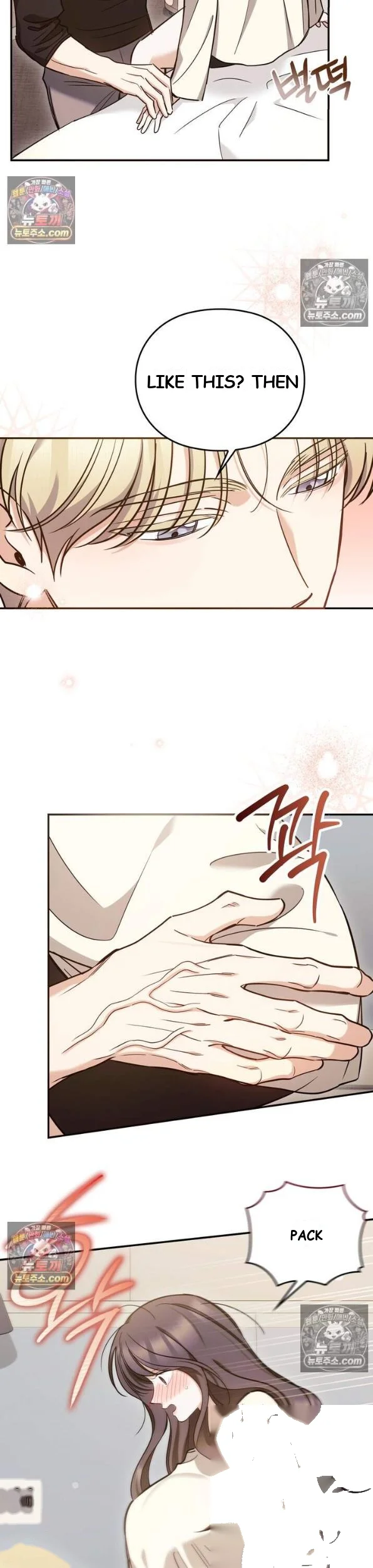 Can I Burn The Short Bus Chapter 18 - Page 26
